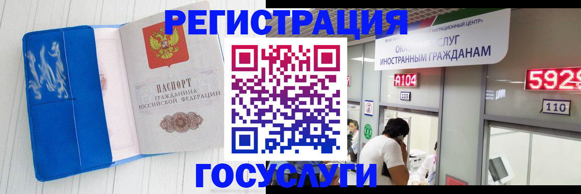 прописка гарантия в Тюмени