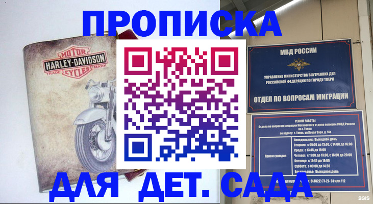форма 3 в Тюмени