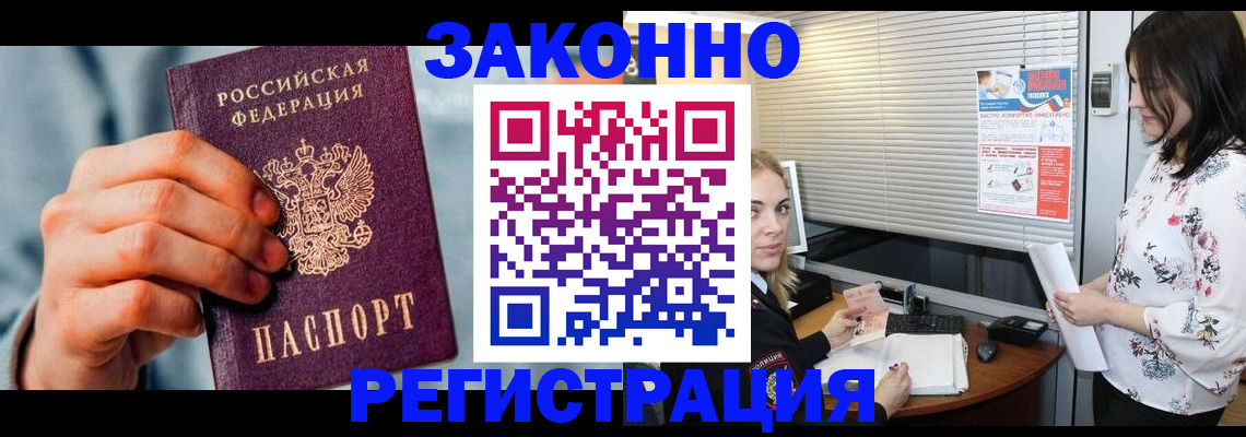 регистрация для школы в Тюмени