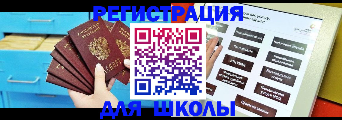 миграционный учет в Тюмени